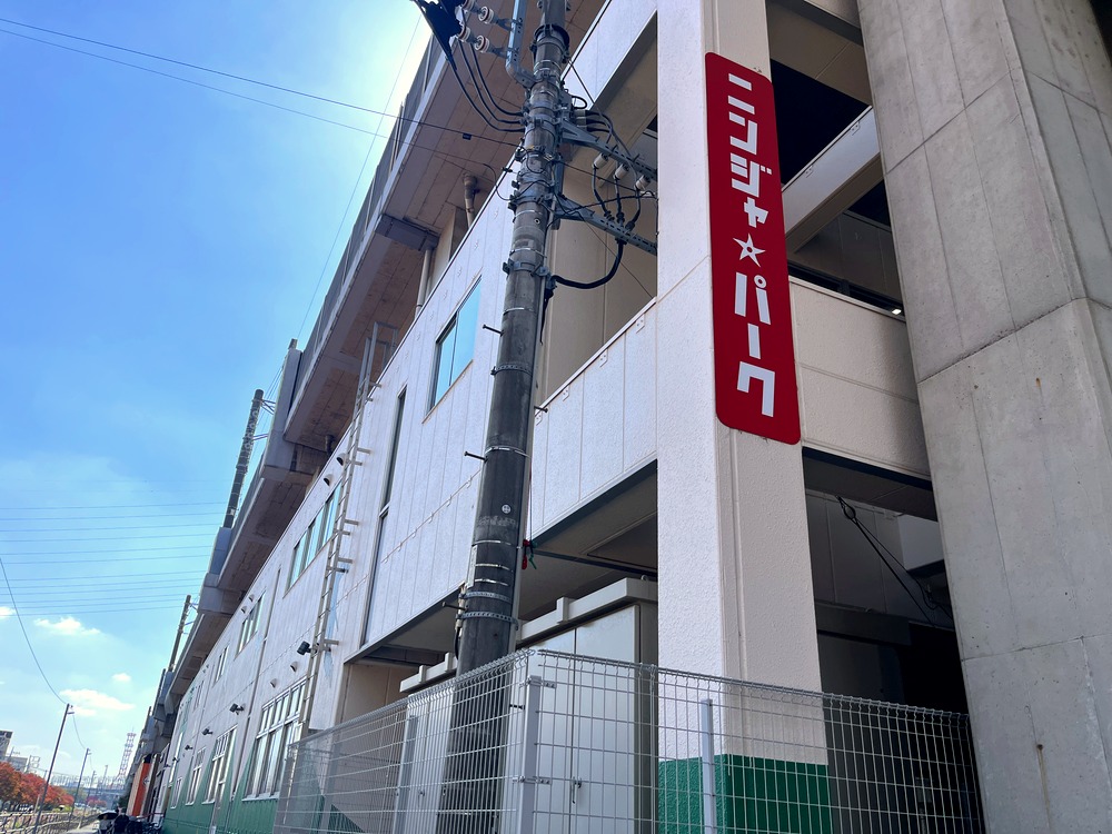 JR埼京線の高架下にあるニンジャ☆パーク武蔵浦和店の外観と縦の看板